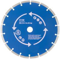 Диск отрезной алмазный сегментный (сухая и влажная резка)  230х2,4х7,0х22,2 мм