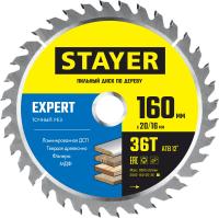 Диск пильный по дереву, точный рез STAYER EXPERT 160 x 20/16мм 36T