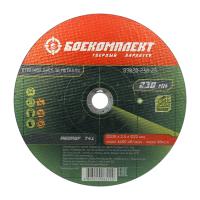 B9020-230-25 Диск отрезной по металлу 230х2,5х22,23 БОЕКОМПЛЕКТ