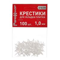 Крестики пластиковые для укладки плитки, 1мм 100шт, (уп.) РемоКолор