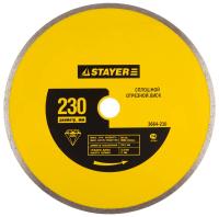Диск алмазный отрезной сплошной по керамограниту, мрамору, плитке, STAYER 230 мм 3664-230