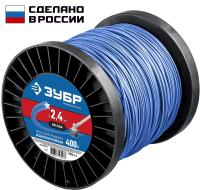 Леска для триммера ЗВЕЗДА 2.4 мм 400 м ЗУБР Профессионал