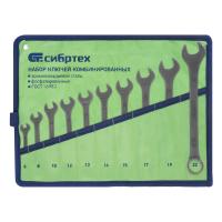 Набор ключей комбинированных, 6 - 22 мм, 10 шт., CrV, фосфатированные, ГОСТ 16983 Сибртех