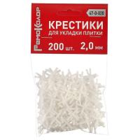 Крестики пластиковые для укладки плитки, 2,0мм 200шт, (уп.) РемоКолор