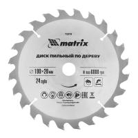 Пильный диск по дереву, 190 х 20мм, 24 зуба + кольцо 16/20 Matrix