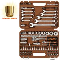 Набор инструмента универсальный 1/4 , 1/2 DR, 82 предмета Ombra OMT82S