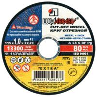 Круг отрезной по металлу + нерж. 115x1x22 (A 54 S BF 80) Луга