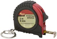 Рулетка-брелок, обрезиненный корпус  2 м х 8 мм
