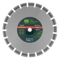 Диск алмазный ф350 х 25,4 мм, "Асфальт", сухой/мокрый рез Сибртех