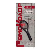 Лупа 4-х и 6-кратная с рукояткой, D 70 и 20 мм РемоКолор