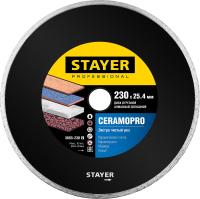 Диск алмазный отрезной сплошной по керамограниту, мрамору, плитке, STAYER Professional CERAMO-25 230