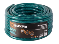 Шланг поливочный армированный ВИХРЬ, 25м