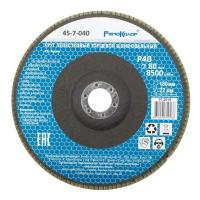 Круг лепестковый торцевой шлифовальный, оксид алюминия, Р40, 8500 об/мин, 180х22мм РемоКолор