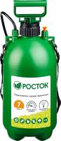 Опрыскиватель 7 л, переносной РОСТОК RT-7