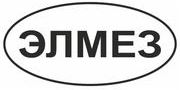 ЭЛМЕЗ