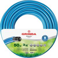 Поливочный армированный 3-х слойный шланг GRINDA CLASSIC 20 атм, 3/4"х50м 8-429001-3/4-50_z02