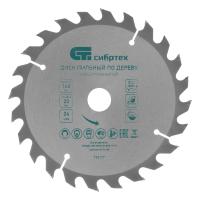 Пильный диск по дереву, 160 х 20мм, 24 зуба, + кольцо, 16/20 Сибртех