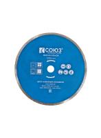 9020-04-230x22K алмазный диск со сплошным алмазным слоем, 230х22,2, Союз