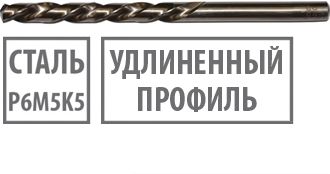 Как продлить срок службы сверла по металлу?