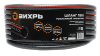 Шланг поливочный ПВХ усиленный премиум,пищевой трехслойный армированный 1/2, 25м Вихрь