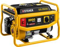 Бензиновый генератор, 2800 Вт, STEHER GS-3500