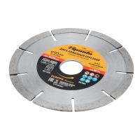 Диск алмазный отрезной сегментный, 125 х 22,2 мм, сухая резка, EUROPA Standard Sparta