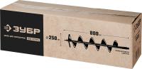 Шнек для мотобуров, грунт, d=250 мм, однозаходный, ЗУБР