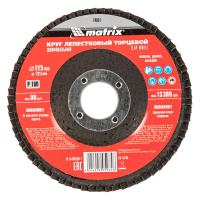 Круг лепестковый торцевой, P 100, 115 х 22,2 мм Matrix
