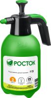 Опрыскиватель 2 л, ручной, помповый, колба из полиэтилена РОСТОК РП-2