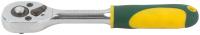 Вороток (трещотка) CrV механизм, пластиковая прорезиненная ручка 1/4'', 24 зубца