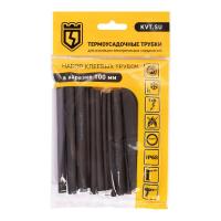 Набор термоусадочных трубок Квадро 20/5 КВТ 89785