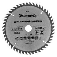Пильный диск по дереву, 160 х 20мм, 48 зуба, + кольцо, 16/20 Matrix