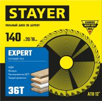 Диск пильный по дереву, точный рез STAYER EXPERT 140 x 20/16мм 36T