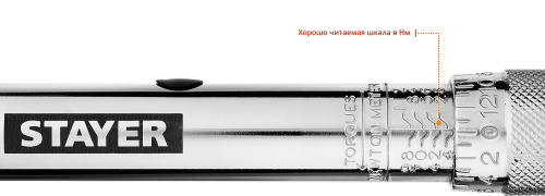 Ключ динамометрический, 3/8", 14 - 112 Нм, STAYER Professional 64064-110