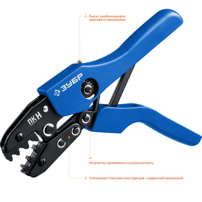 ПК-Н набор пресс-клещи, 5 матриц, в кейсе, ЗУБР Профессионал
