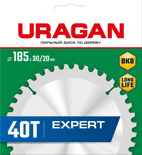 Диск пильный по дереву URAGAN Expert 185х30/20мм 40Т