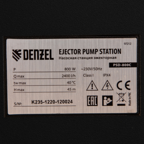 Насосная станция эжекторная PSD800C, 800 Вт, 2400 л/ч, ресивер 24 л, всасывание 20 м Denzel