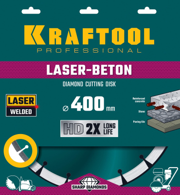 Диск алмазный отрезной по бетону и камню, KRAFTOOL LASER-BETON 400 мм