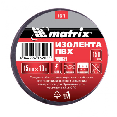 Изолента ПВХ, 15 мм х 10 м, черная, 150мкм Matrix