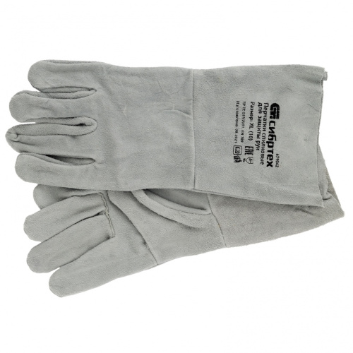 Перчатки спилковые с манжетой для садовых и строительных работ, размер XL Сибртех 679042