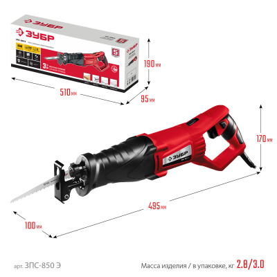 Пила сабельная (электроножовка), ЗУБР ЗПС-850 Э, 850 Вт