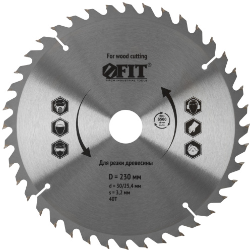 Диск пильный для циркулярных пил по дереву 230 х 30/25,4 х 40T