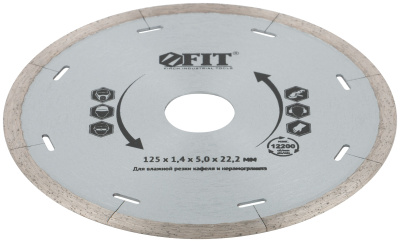 Диск отрезной алмазный сплошной (влажная резка), для работы с кафелем, 125х1,4х5,0х22,2 мм