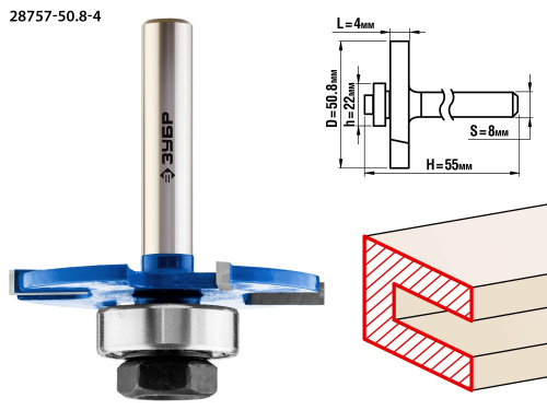 Фреза горизонтально-пазовая,  50,8 мм, высота-4мм, хв.-8 мм, d-22мм, ЗУБР Профессионал