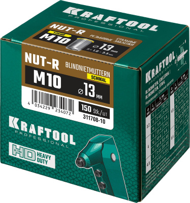 Резьбовые заклепки Nut-R, М10, 150 шт, стальные с насечками, уменьш. бортик, KRAFTOOL