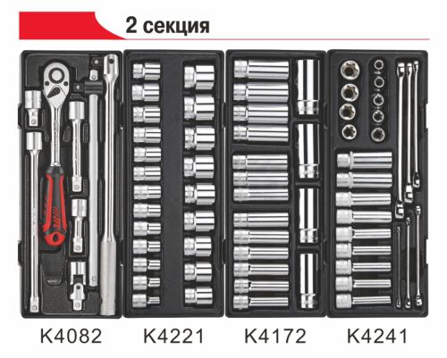 Тележка инструментальная JTC-5021 (7 секций) в комплекте с набором инструментов (344 предмета) JTC /