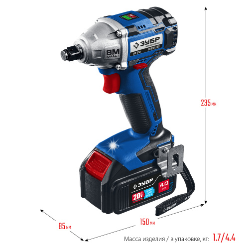 Бесщеточный гайковерт 20В, 2 АКБ (4Ач), в кейсе, ЗУБР Профессионал GB-250-42
