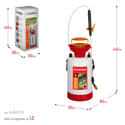 Опрыскиватель 5 л, переносной, с широкой горловиной и устойчивым днищем GRINDA TS-5