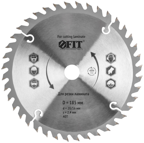 Диск пильный для циркулярных пил по ламинату 185 х 20/16 х 40T