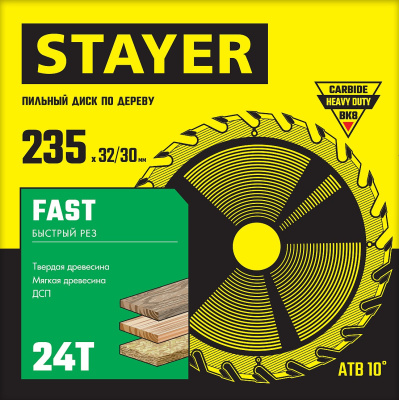 Диск пильный по дереву, быстрый рез STAYER FAST 235 x 32/30мм 24Т